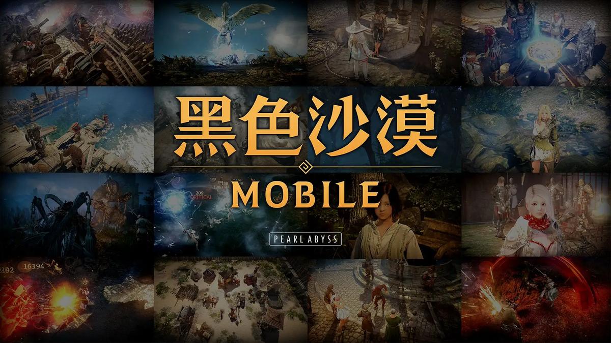 黑色沙漠steam新手教程,黑色沙漠steam新手攻略