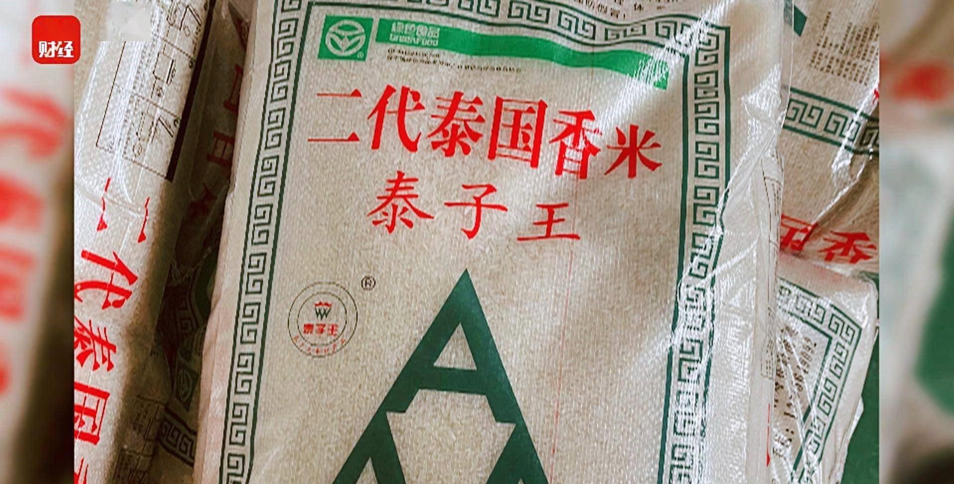 315曝光名单香精大米,315晚会曝光香精大米