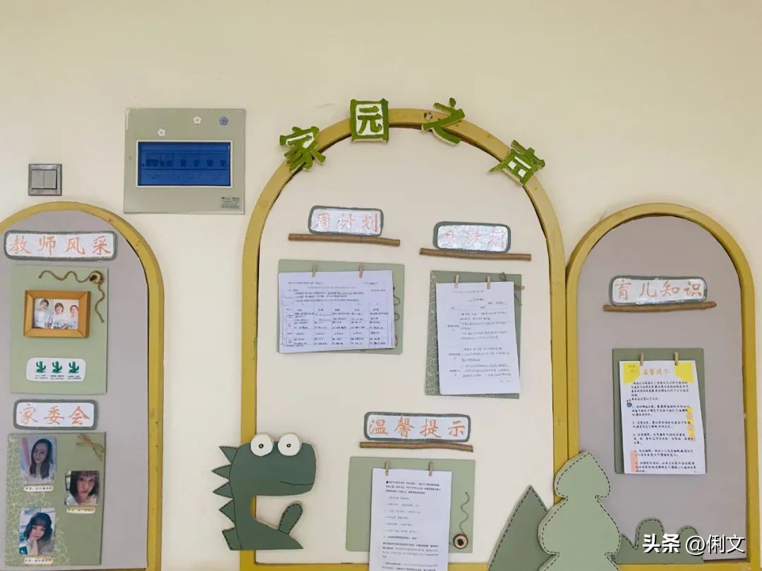 幼儿园生活区森系环境创设,郑州幼儿园环境创设培训