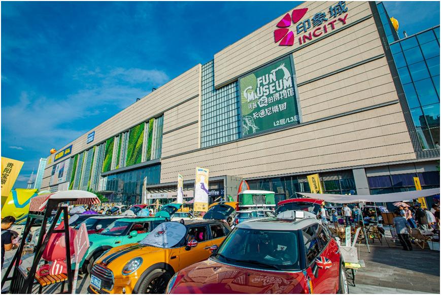 贵阳市民组团告别宜家,却意外发现这个宝藏商场