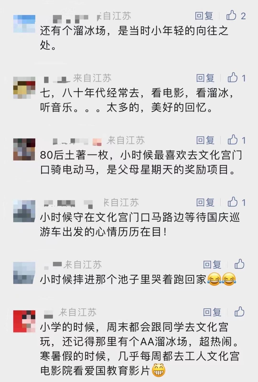 爷青回瞬间,爷青回阵容引观众回忆杀