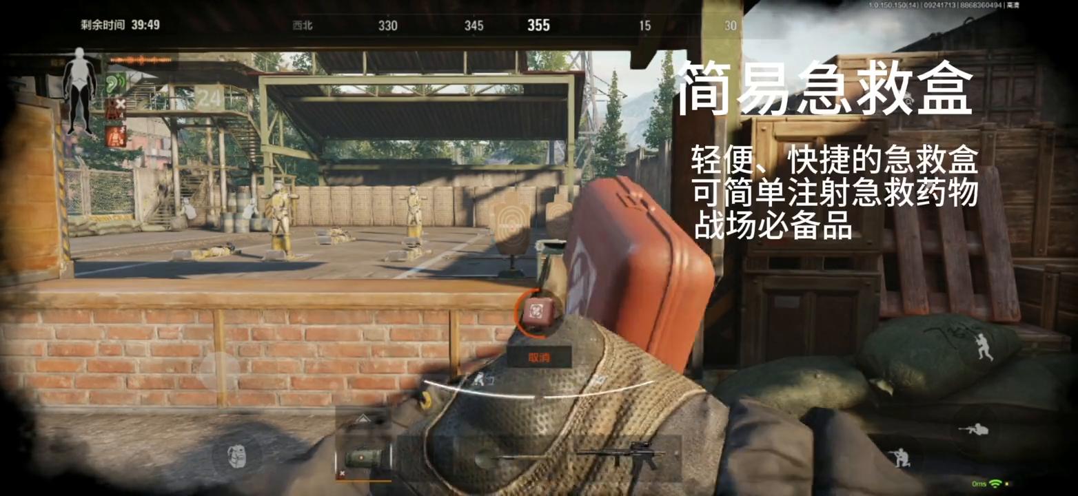 暗区突围所有药品,暗区突围和逃离塔科夫药品