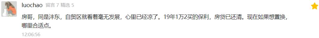 如何才能购买高新区的房子,高新买房怎么买