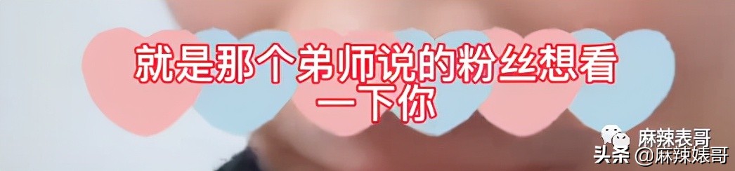 被老公叫去给他朋友表演，这是嫁了个什么人啊？