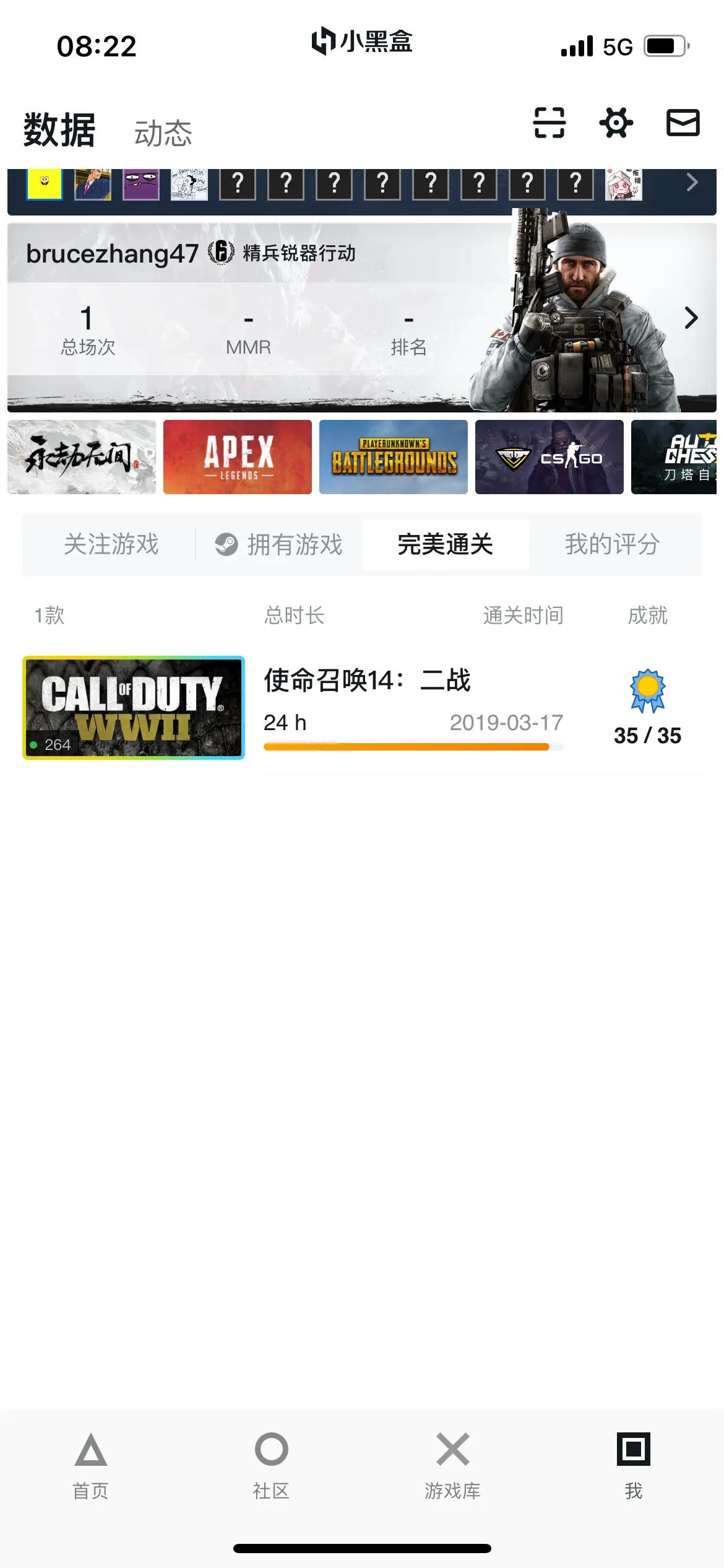 《使命召唤：二战》画质浅评,战地5与使命召唤二战画质