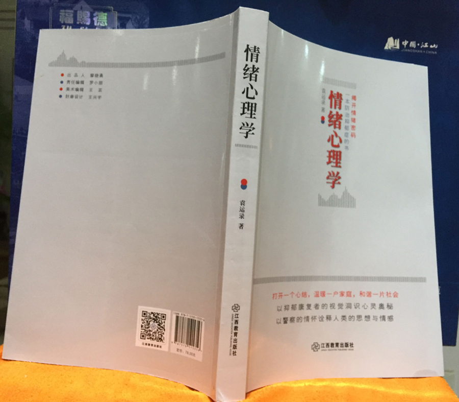 口吃的故事,口吃的心酸历程