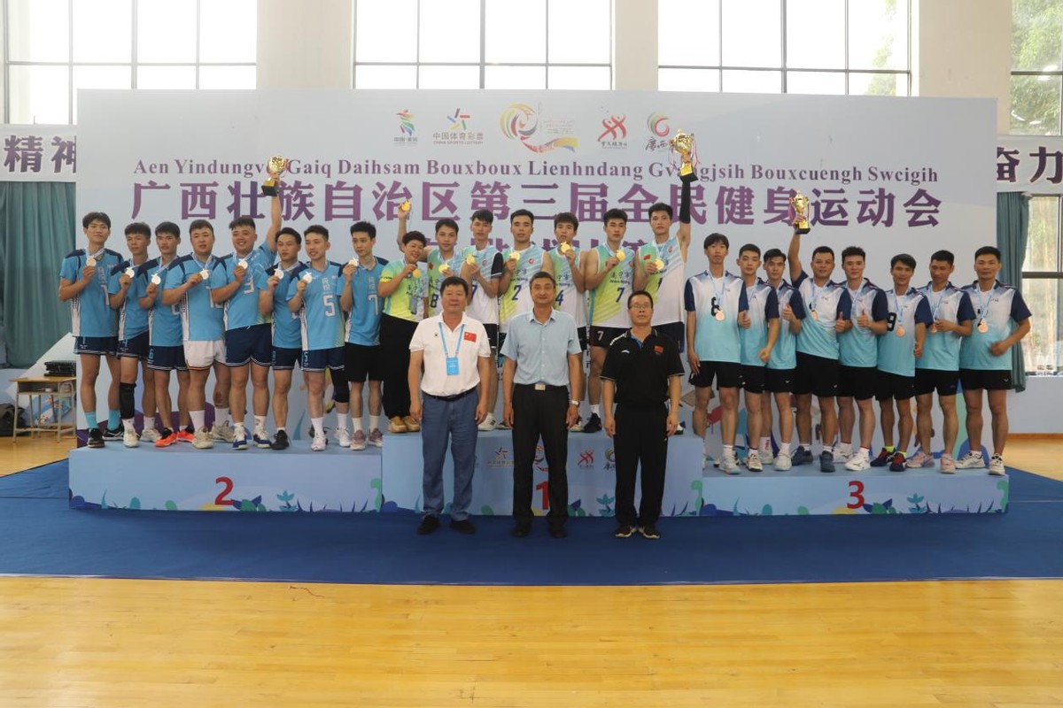 广西南宁第三届全民健身运动会,南宁全民健身行动