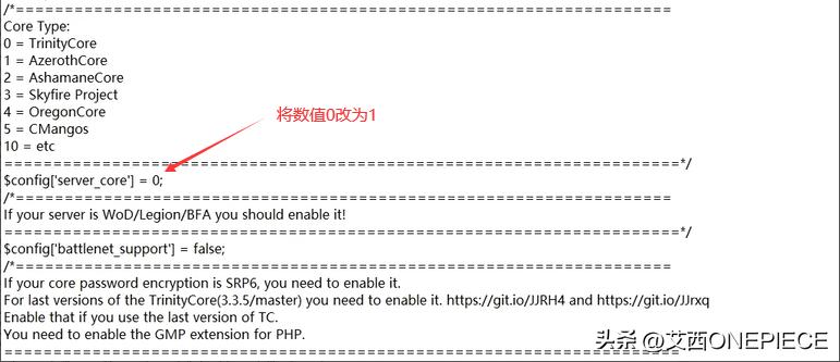 魔兽世界服务端架设教程视频,魔兽世界服务器架设教程
