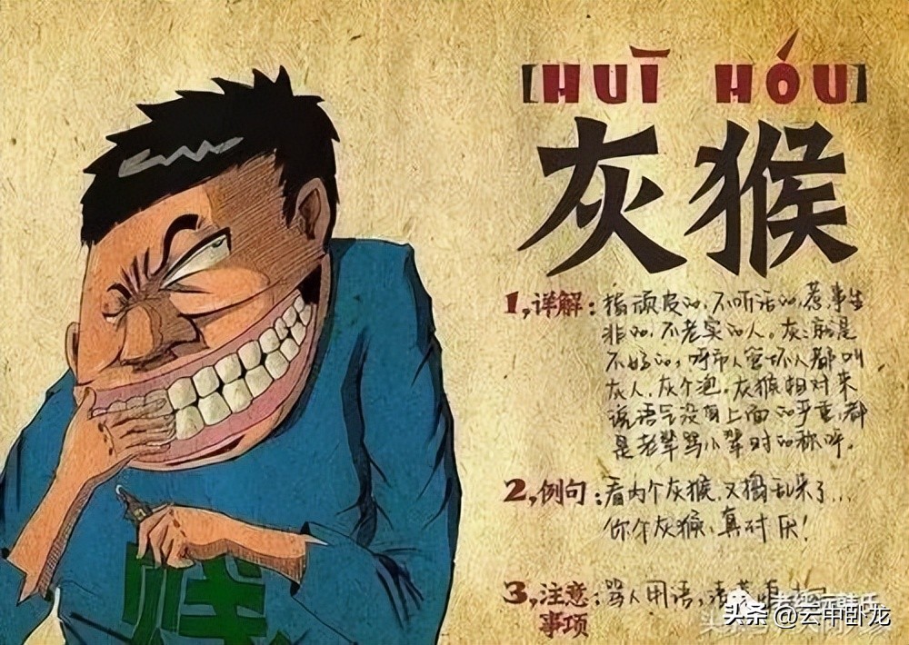 老韩讲了一个故事完整版,老韩讲了一个故事