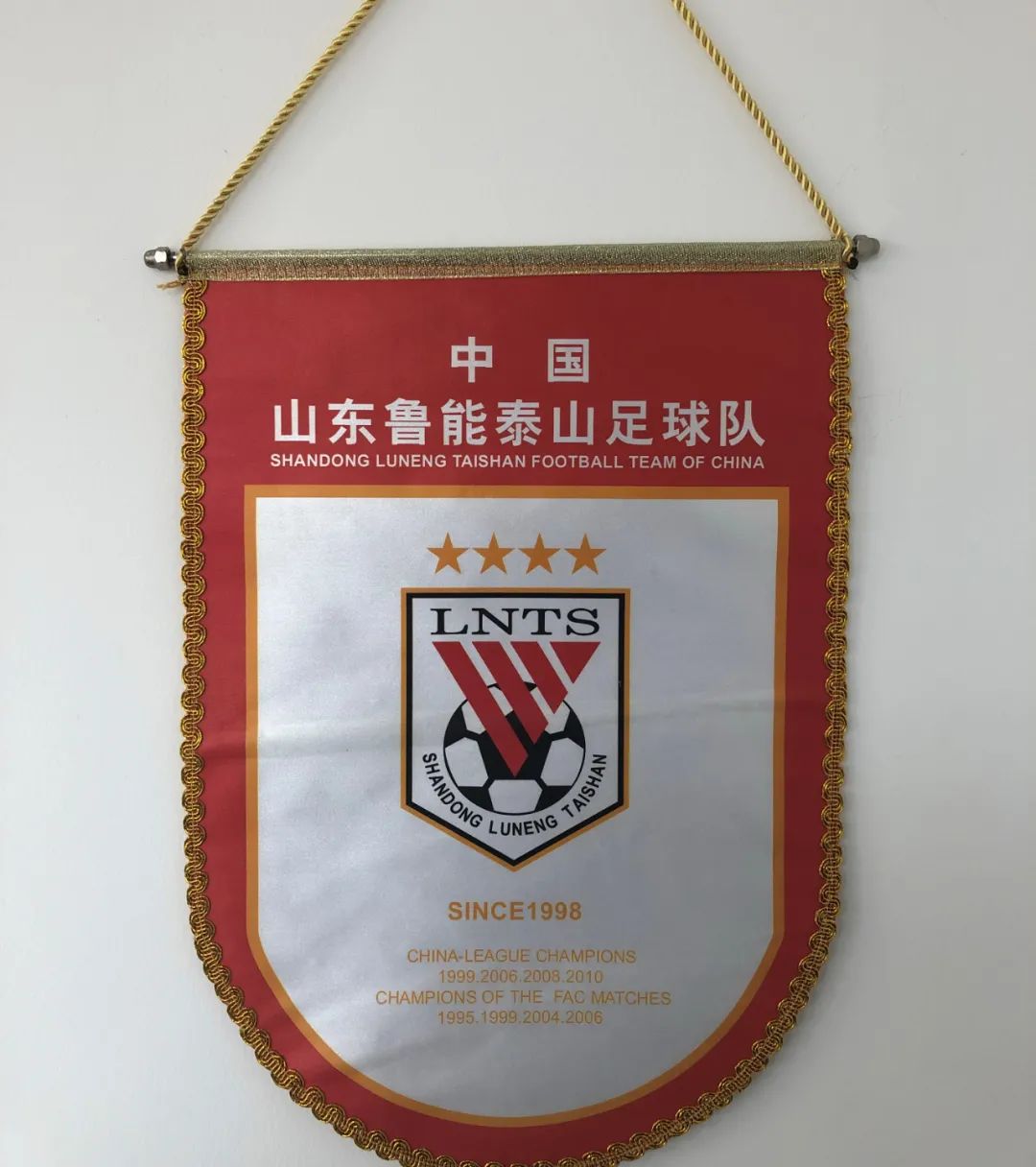 中超队旗,中超队旗图片