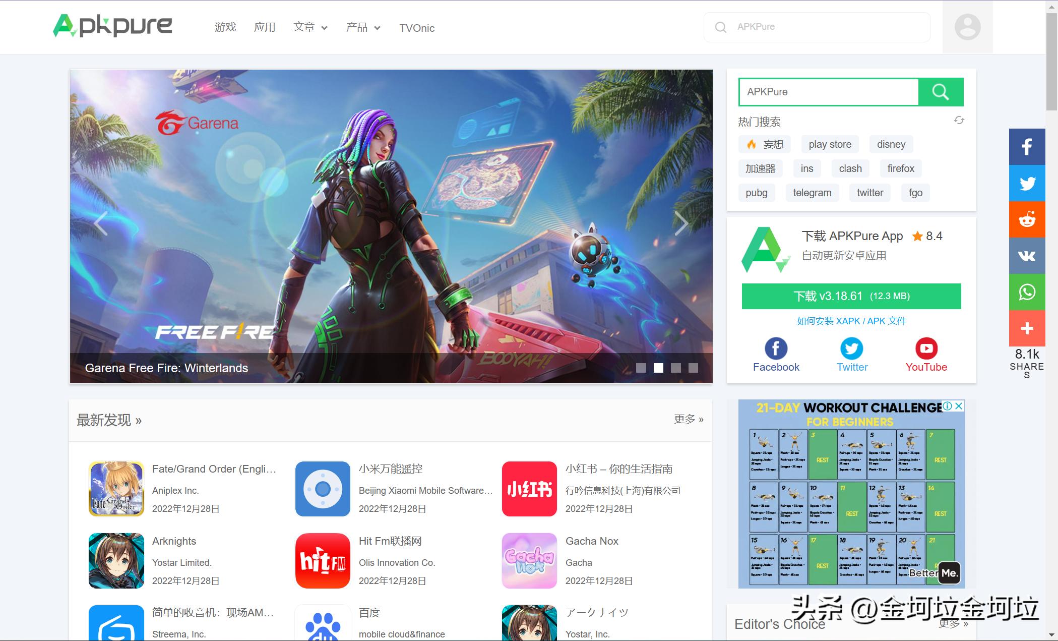 苹果安装安卓apk文件,如何安装安卓apk32位