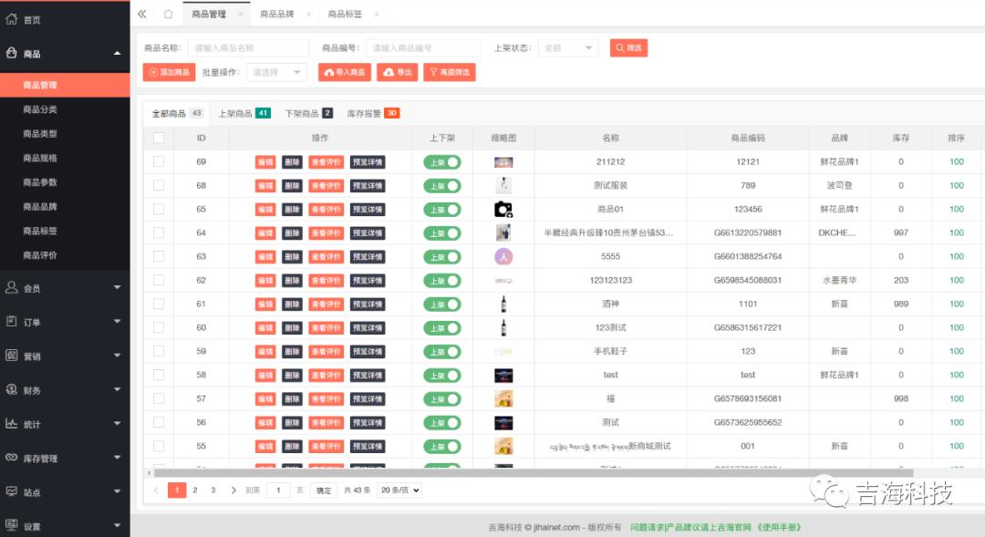 小程序怎么做店铺链接,正经的店铺小程序