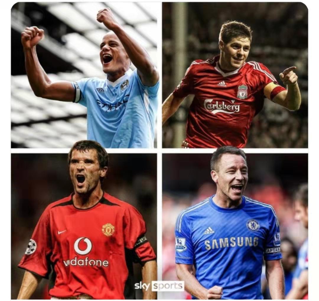 谁是历史上最伟大的足球运动员,英超历史上的硬汉队长