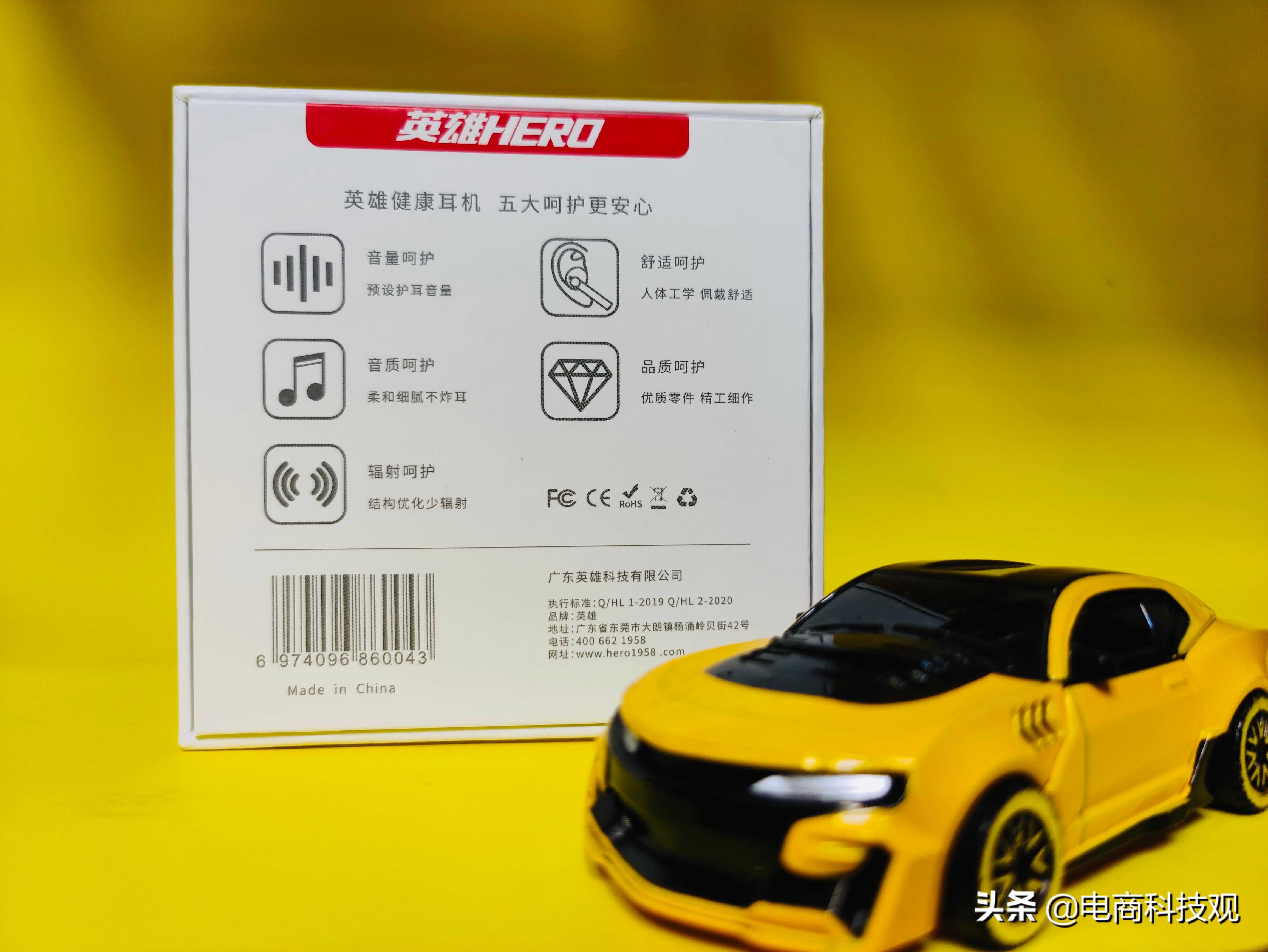 鑻遍泟钃濈墮鑰虫満g2娴嬭瘎,鑻遍泟钃濈墮鑰虫満herog2