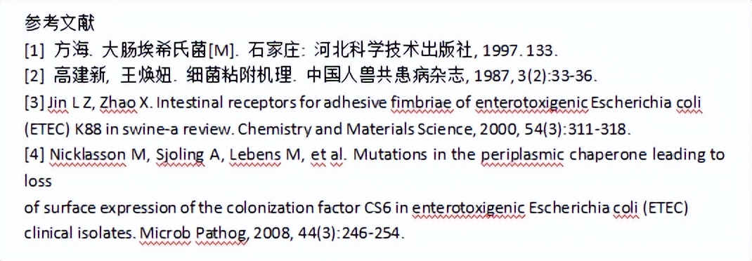 仔猪大肠杆菌性腹泻的防治