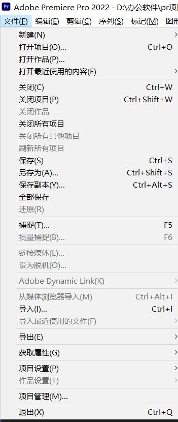 pr必备100个基础知识,干货pr零基础入门指南合集