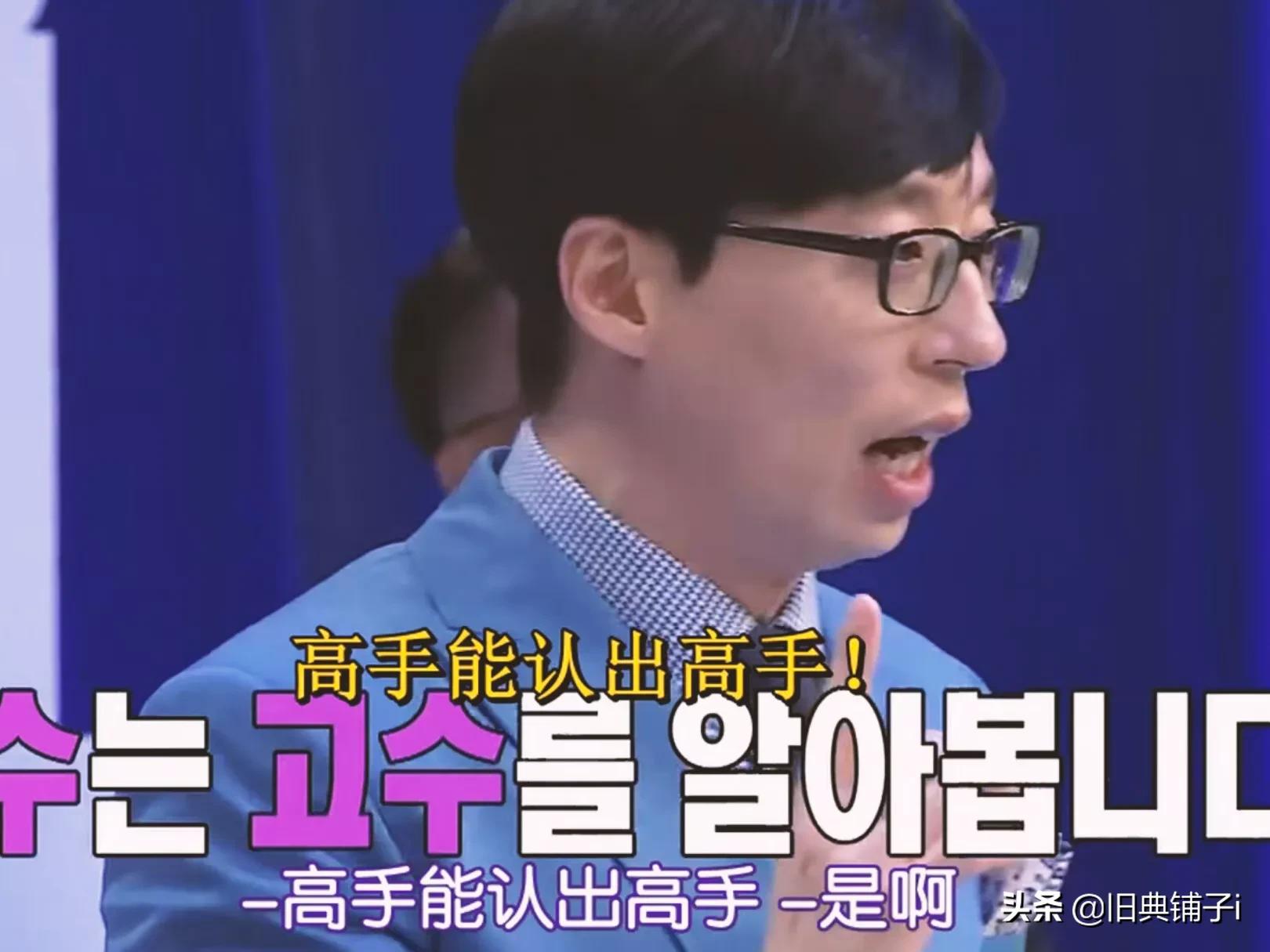 无限挑战丑男,无限挑战韩版f4