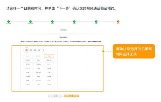 小白亚马逊招跨境电商运营,亚马逊开店流程跨境电商小白必看