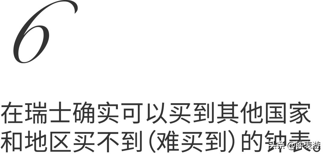 中国人为什么购买国外品牌,中国人为什么喜欢买瑞士表