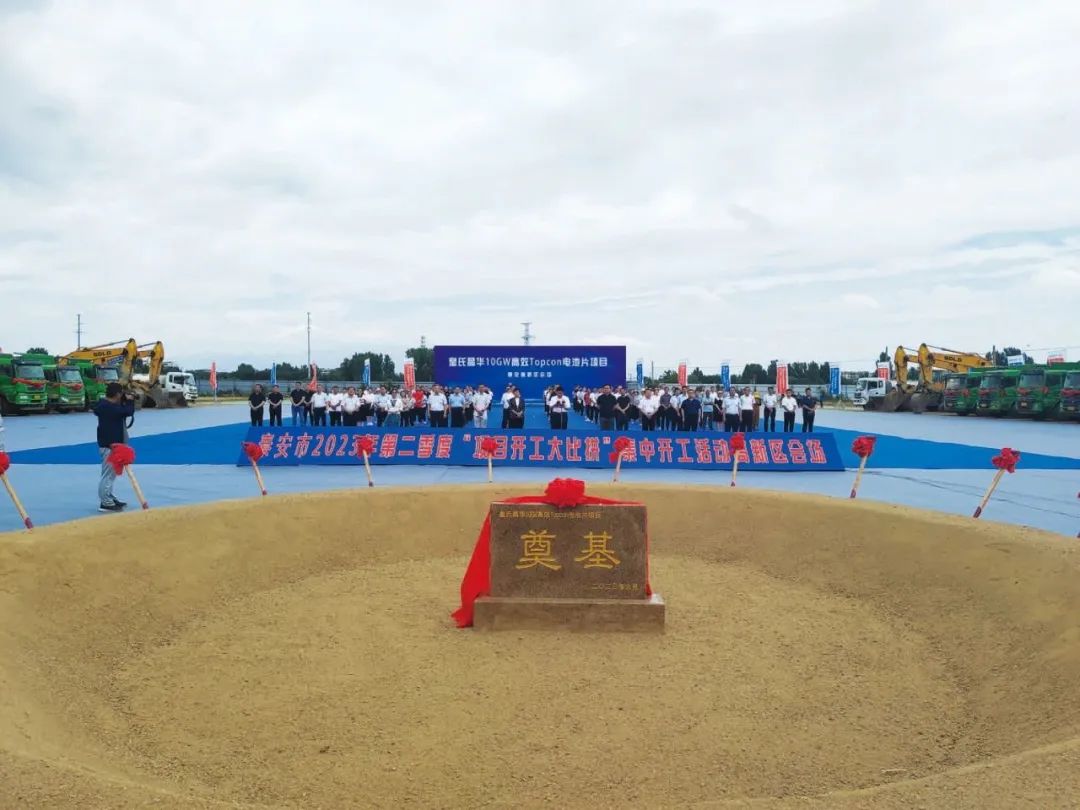 登“高”望远*安泰**焕“新”——*安泰**高新区创新发展实现新突破