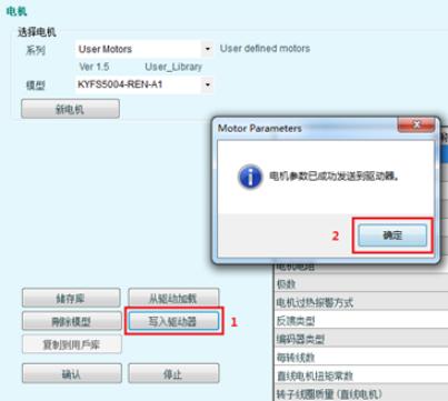 高创直线电机参数调试,高创伺服驱动器调试教程