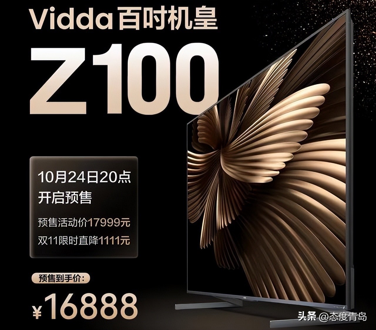 海信电视哪个系列最好最新,海信电视哪个系列的性能好