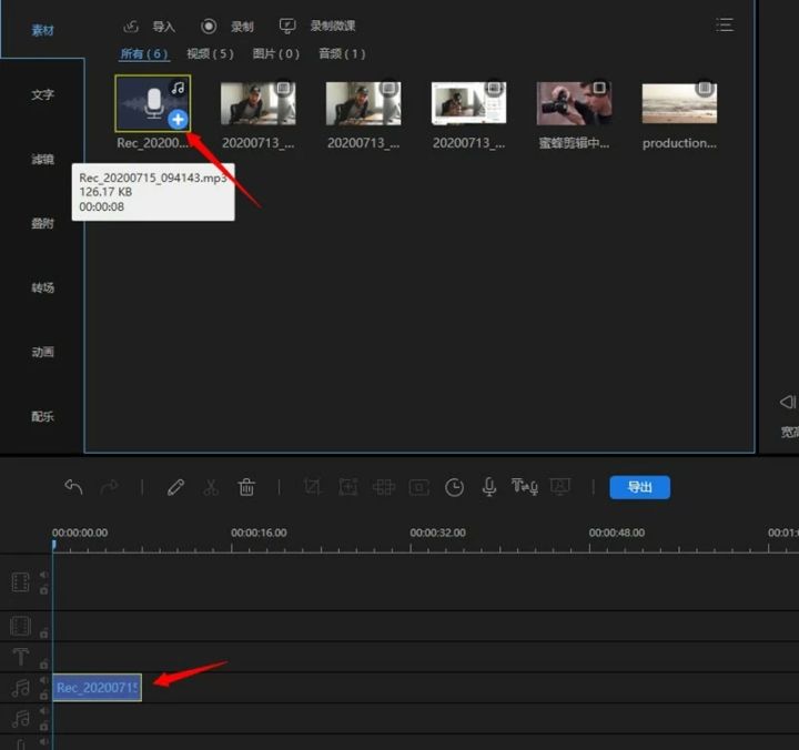 ios音频剪辑软件推荐,音频剪辑软件app免费