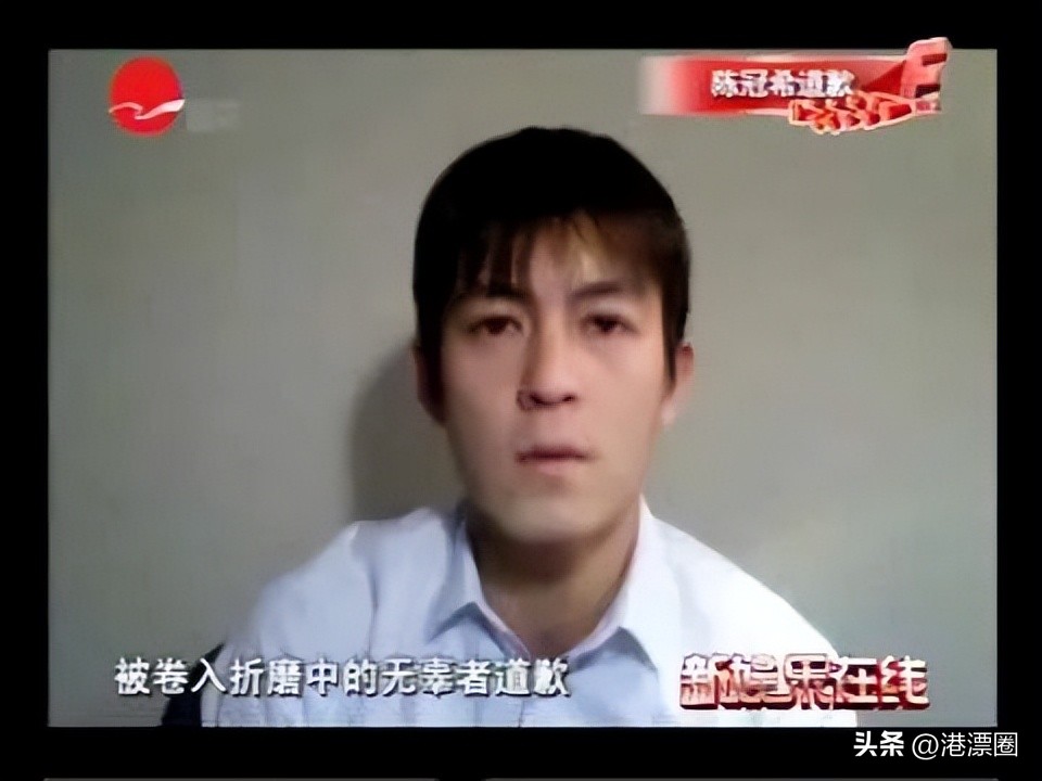 港星塌鼻梁事件,港星道歉名场面