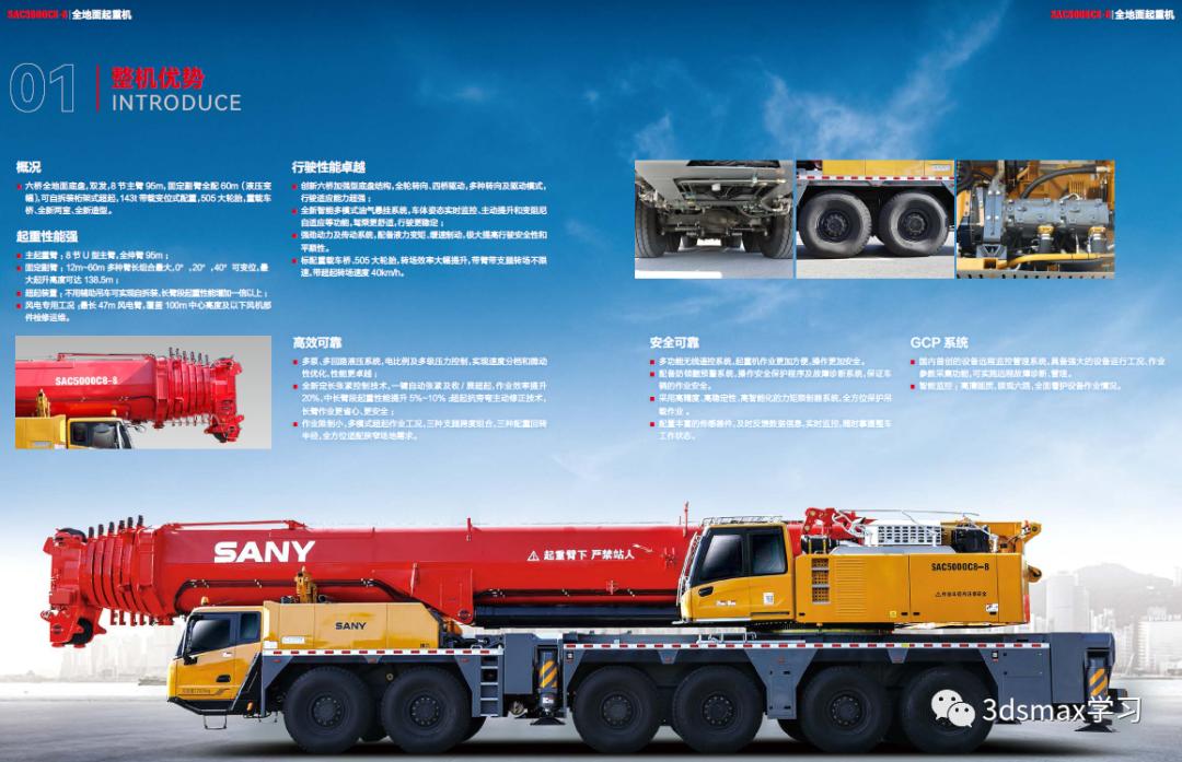 三一500吨全地面起重机,三一scc15000大型履带式起重机