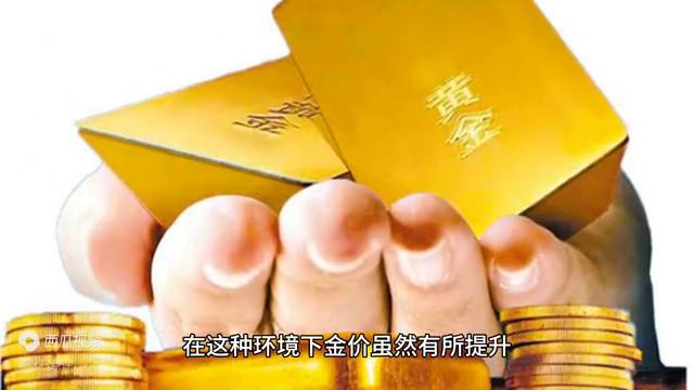 美联储释放重磅信号加息预期提前,黄金短线急涨金价逼近1800美元