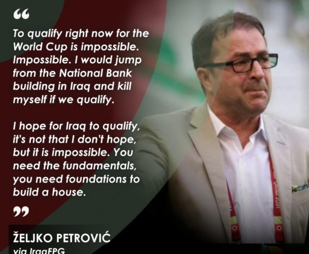 这是狠人!伊拉克下课主帅:伊拉克要是能进世界杯我去跳楼自杀