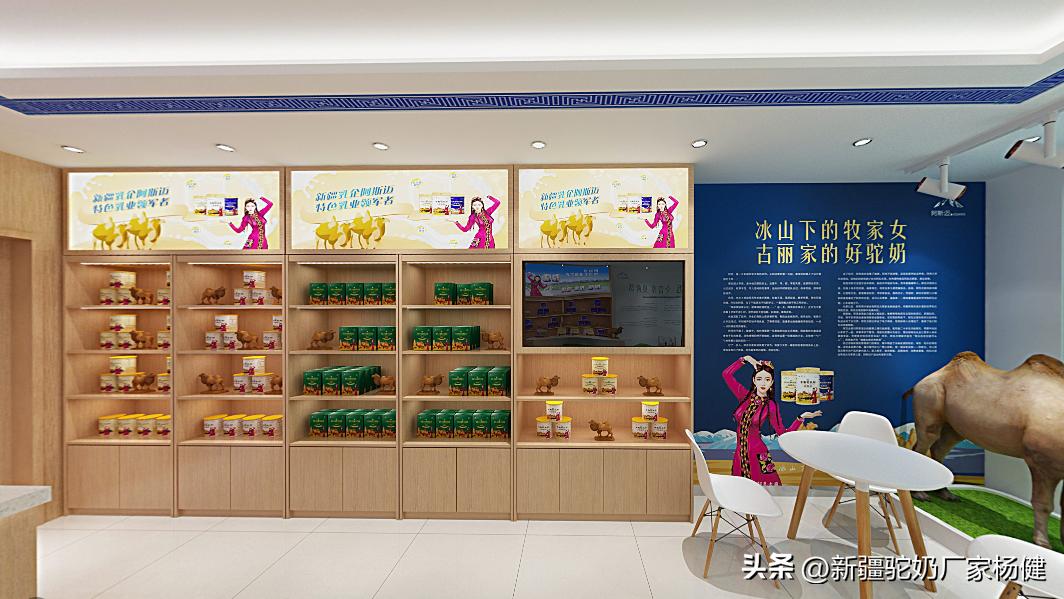 阿斯迈骆驼奶的好处是什么,伊犁阿斯迈骆驼奶