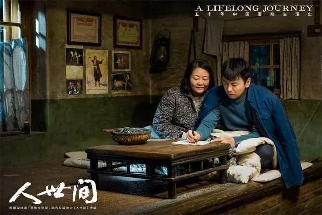 人世间梁晓声的经典片段,人世间梁晓声句子摘抄