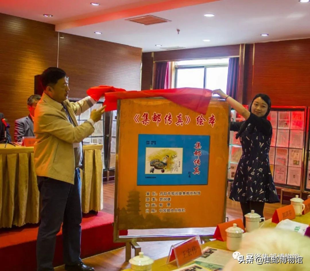 郭润康集邮家,郭润康邮票