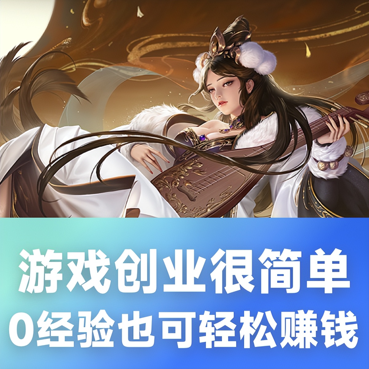 手游免费加盟平台,手游加盟平台靠谱吗