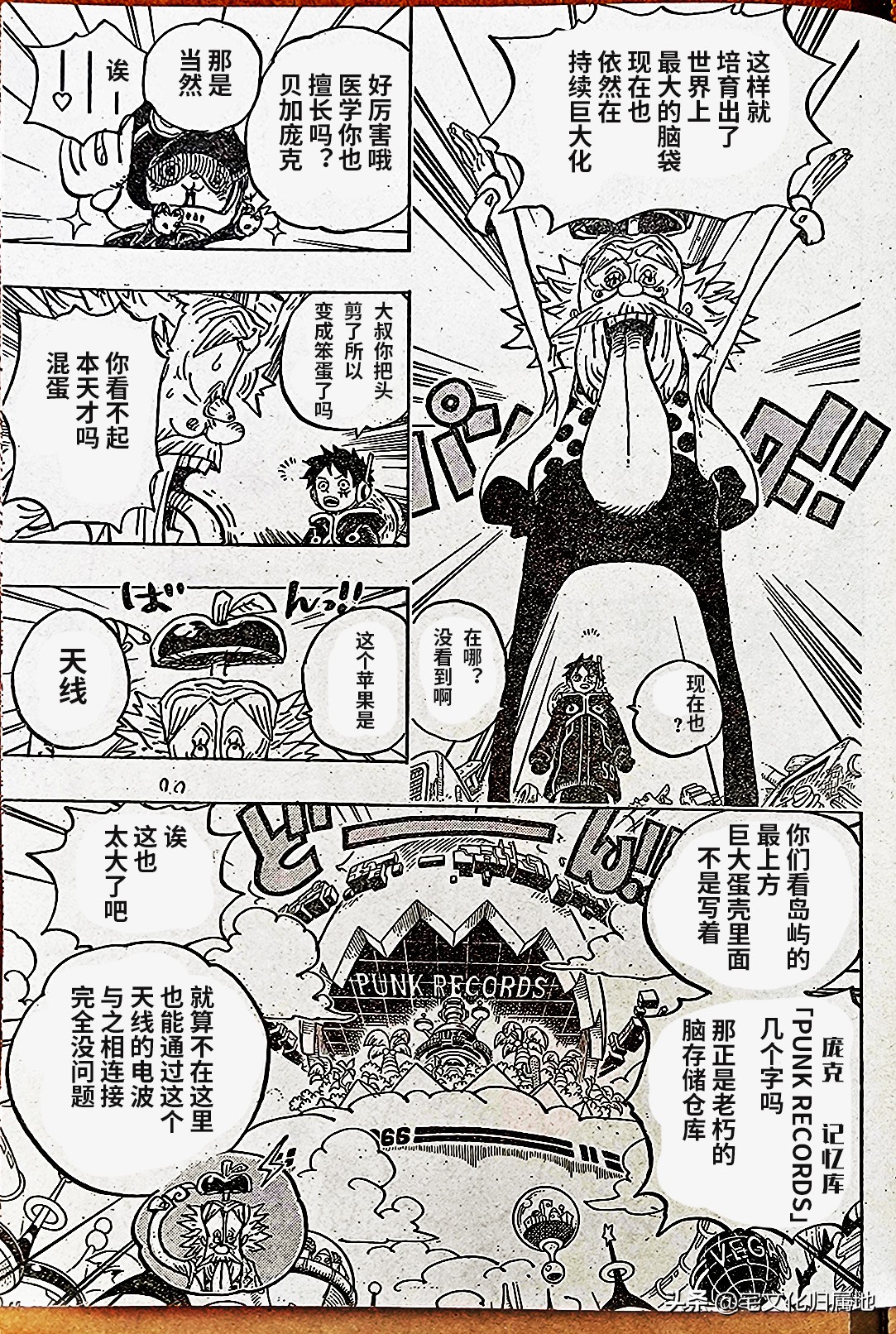 海贼王1100集路飞vs路奇长视频,海贼王1072集路飞vs路奇