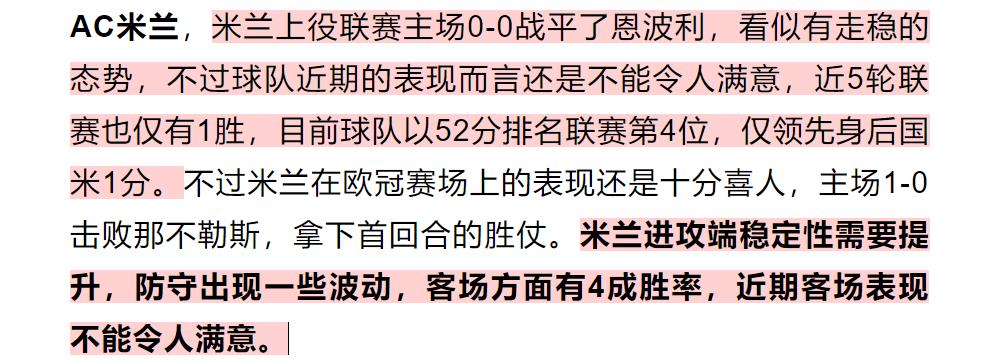 今日竞彩欧赔分析,竞彩欧赔是看初盘还是看即时盘