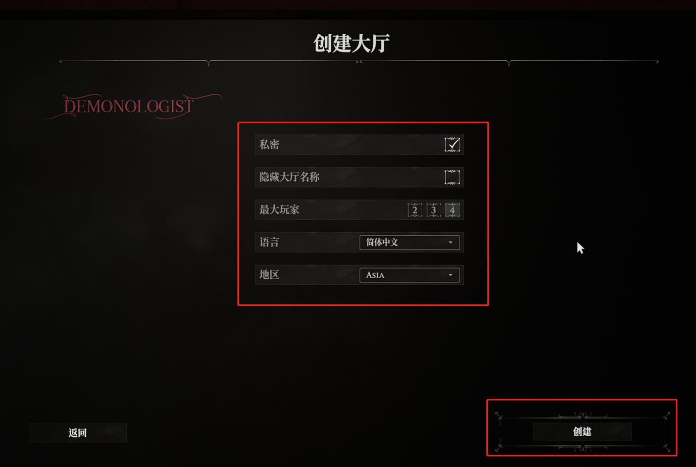 颤栗demonologist配置,颤栗demonologist可以直播吗