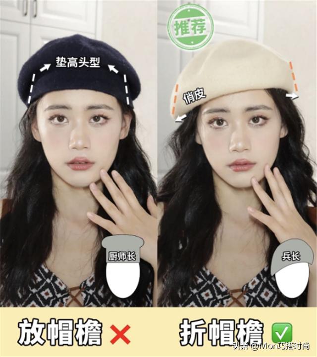 40岁女性适合戴什么样的鸭舌帽,女人60岁少戴奶奶帽优雅减龄