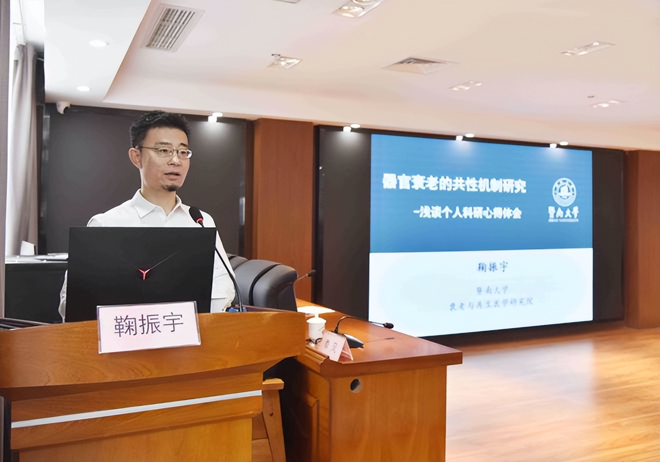 周口中医院鞠振宇,鞠振宇