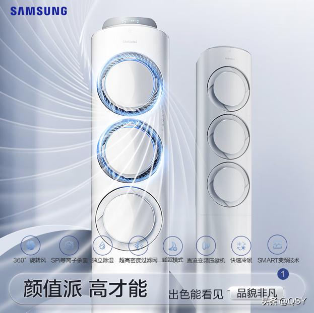 双十一空调推荐2000,双11空调购买推荐