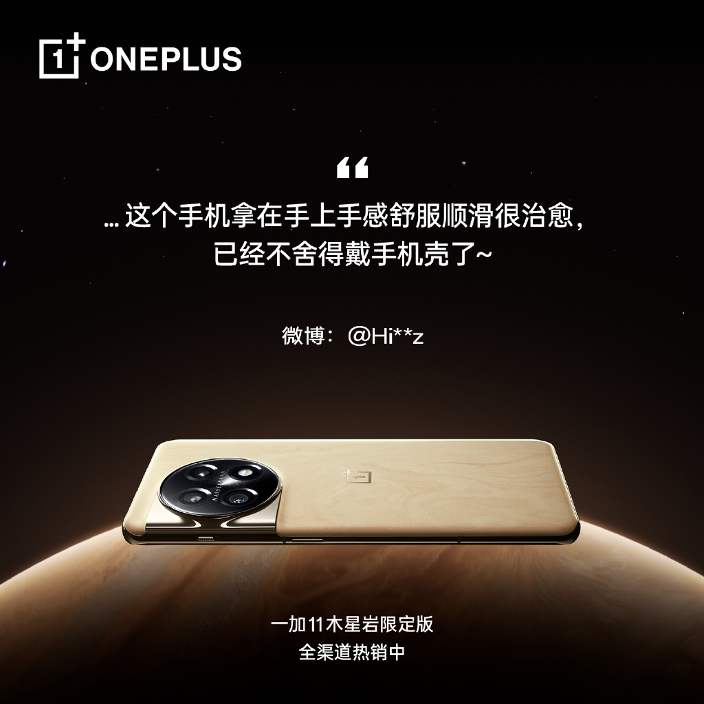 5寸左右旗舰手机推荐哪款,520元以内手机推荐哪款