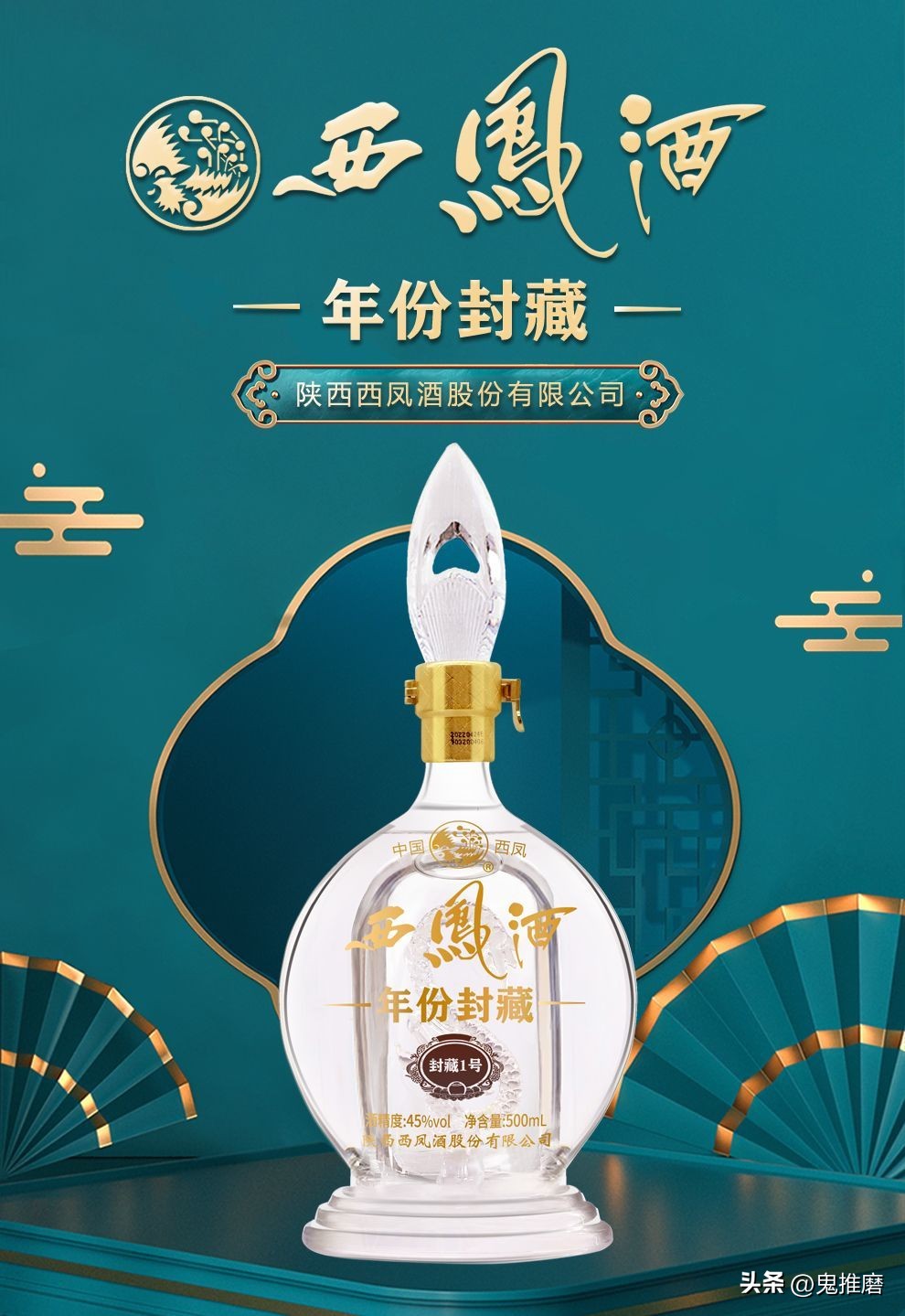 白酒的十二种香型有哪些,中国十二种香型酒有哪些品牌