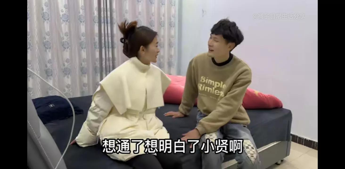 小贤半夜被橘子叫醒,小贤突然约橘子去他家吃饭