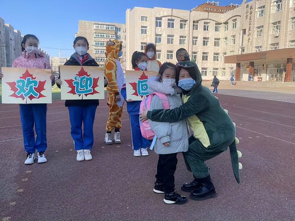 大展宏兔向未来内容,大展宏兔新学期