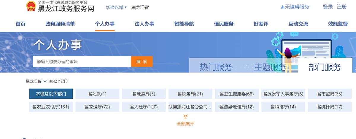 哈尔滨男职工生育险怎么报销流程,哈尔滨男性生育险报销流程