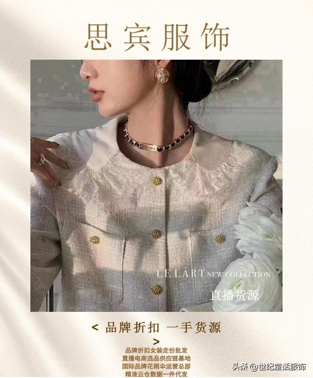 8月服装店怎么开？丨小白必看开服装店的十大步骤流程