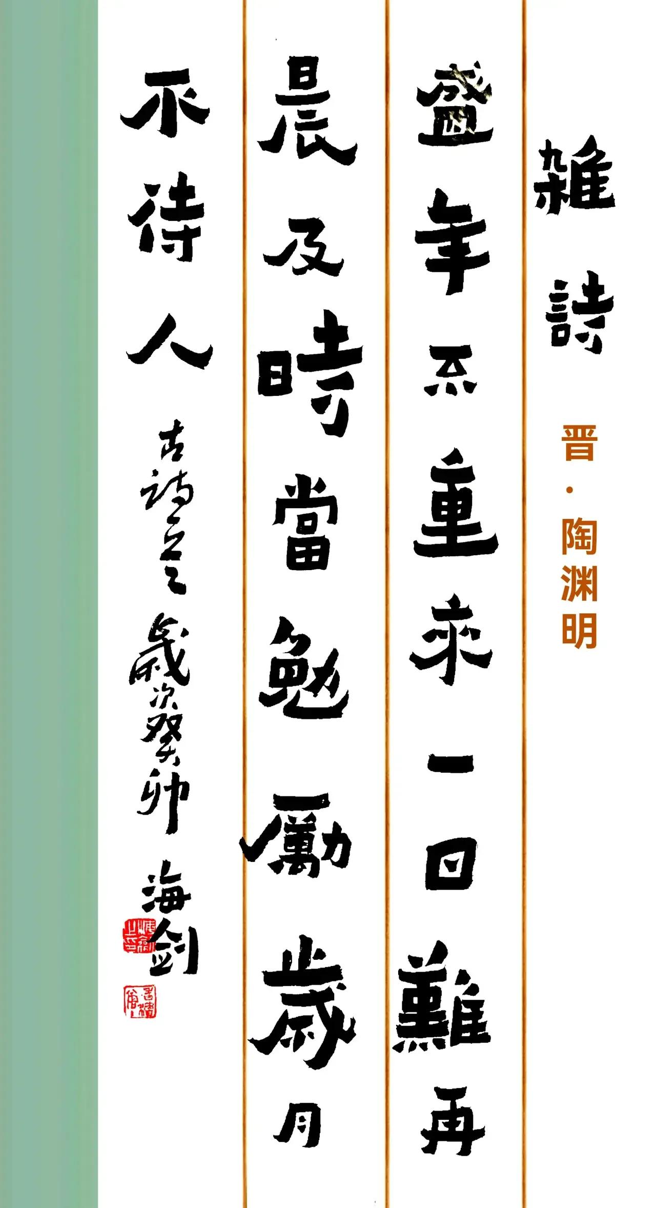 爨宝子碑书法作品精品欣赏,名家写爨宝子碑书法作品欣赏