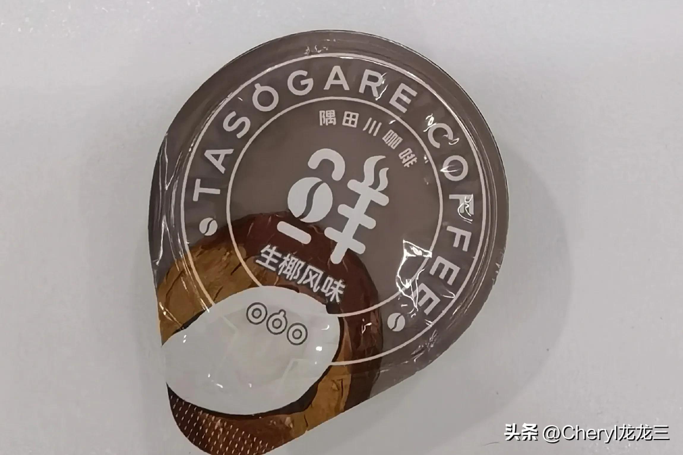 最近较火咖啡,每天一两杯咖啡续命