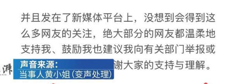 突发！女大学生被辅导员老师夺走*夜初**，*体下**流血3天，老师已拘留